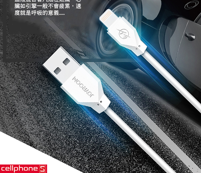 Cáp JOYROOM S-L123 Hurricane Series Micro USB