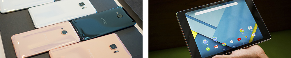 hàng sắp về HTC