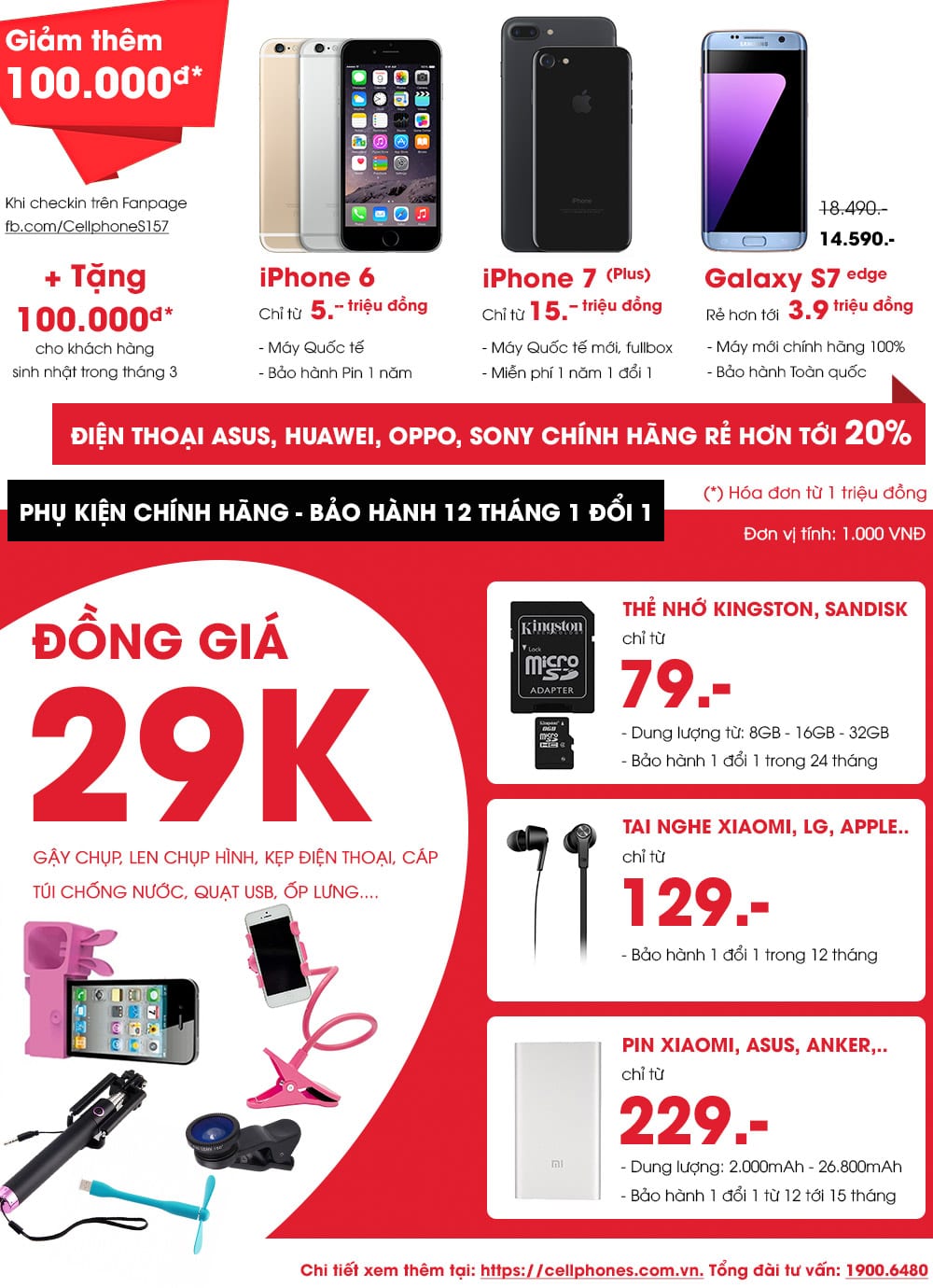 CellphoneS 157 Nguyễn Thị Minh Khai - Sinh nhật Rộn ràng, Ngập tràn ưu đãi (20/3-26/3) CellphoneS 157 Nguyễn Thị Minh Khai - Sinh nhật Rộn ràng, Ngập tràn ưu đãi (20/3-26/3)