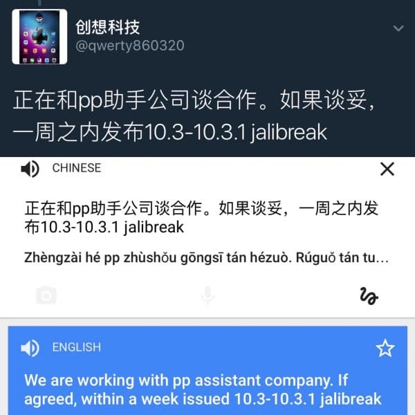 Sforum - Trang thông tin công nghệ mới nhất xce3u91tkpty-600x600 Pangu đã có thể jailbreak iOS 10.3.1 trên iPhone 7 Sforum - Trang thông tin công nghệ mới nhất xce3u91tkpty-600x600 Pangu đã có thể jailbreak iOS 10.3.1 trên iPhone 7