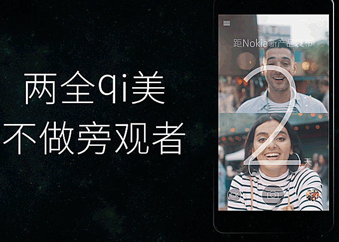 Sforum - Trang thông tin công nghệ mới nhất gsmarena_001 Ngay ngày mai, Nokia sẽ ra mắt mẫu điện thoại mới tại Trung Quốc Sforum - Trang thông tin công nghệ mới nhất gsmarena_001 Ngay ngày mai, Nokia sẽ ra mắt mẫu điện thoại mới tại Trung Quốc