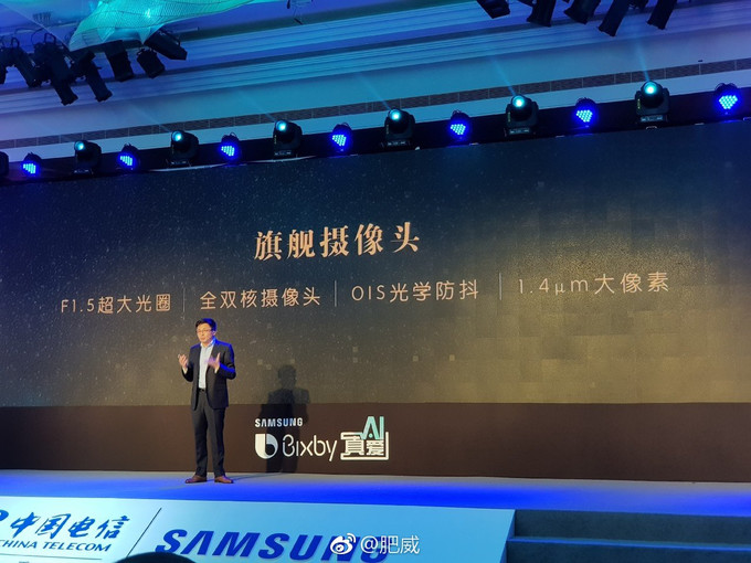 Sforum - Trang thông tin công nghệ mới nhất Camera Flagship vỏ sò của Samsung chính thức ra mắt: Snapdragon 835, camera khẩu độ f/1.5 đầu tiên Sforum - Trang thông tin công nghệ mới nhất Camera Flagship vỏ sò của Samsung chính thức ra mắt: Snapdragon 835, camera khẩu độ f/1.5 đầu tiên