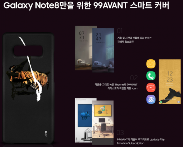 Sforum - Trang thông tin công nghệ mới nhất Galaxy-Note-8-X-99-Avant-Edition-600x483 Samsung ra mắt Galaxy Note 8 phiên bản đặc biệt với giá bán lên tới 41 triệu đồng, gấp đôi so với iPhone X Sforum - Trang thông tin công nghệ mới nhất Galaxy-Note-8-X-99-Avant-Edition-600x483 Samsung ra mắt Galaxy Note 8 phiên bản đặc biệt với giá bán lên tới 41 triệu đồng, gấp đôi so với iPhone X