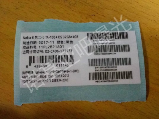 Sforum - Trang thông tin công nghệ mới nhất Nokia-6-2018-1 Rò rỉ thông tin về Nokia 6 2018: Chip Snapdragon 660,RAM 4GB, ra mắt vào tháng 1 Sforum - Trang thông tin công nghệ mới nhất Nokia-6-2018-1 Rò rỉ thông tin về Nokia 6 2018: Chip Snapdragon 660,RAM 4GB, ra mắt vào tháng 1