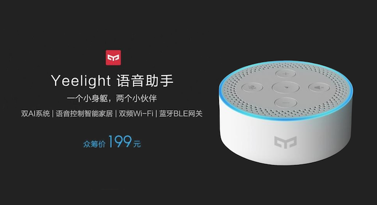 Sforum - Trang thông tin công nghệ mới nhất Yeelight-Voice-Assistant-Speaker- Xiaomi ra mắt loa thông minh sử dụng trợ lí ảo Cortana với giá chỉ 600 ngàn đồng Sforum - Trang thông tin công nghệ mới nhất Yeelight-Voice-Assistant-Speaker- Xiaomi ra mắt loa thông minh sử dụng trợ lí ảo Cortana với giá chỉ 600 ngàn đồng