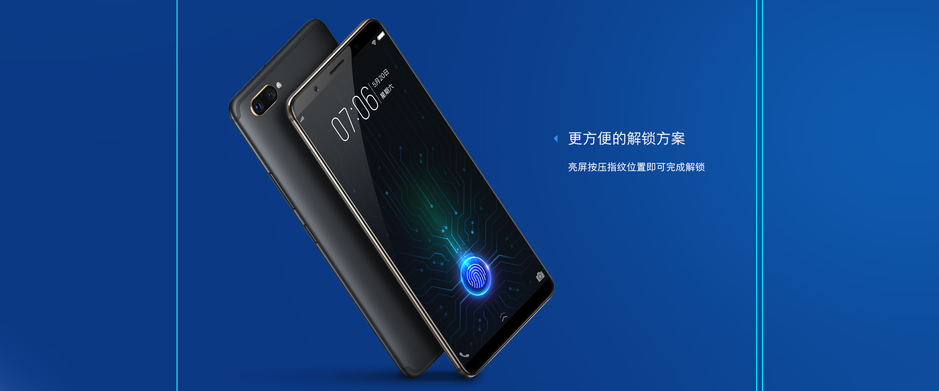 Tuy được Vivo giới thiệu tại CES 2018, chiếc smartphone đầu tiên trên thế giới sở hữu cảm biến vân tay dưới màn hình lại không có tên gọi