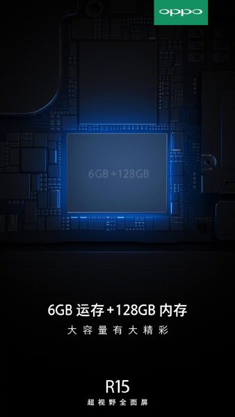 Sforum - Trang thông tin công nghệ mới nhất OPPO-R15-RAM-and-ROM-teaser-338x600 Teaser mới xác nhận Oppo R15 sẽ có 6GB RAM và 128GB bộ nhớ trong Sforum - Trang thông tin công nghệ mới nhất OPPO-R15-RAM-and-ROM-teaser-338x600 Teaser mới xác nhận Oppo R15 sẽ có 6GB RAM và 128GB bộ nhớ trong