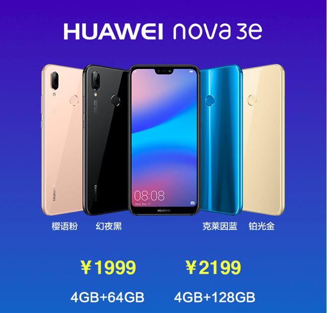 Sforum - Trang thông tin công nghệ mới nhất Screen-Shot-2018-03-20-at-2.16.19-PM Huawei Nova 3E chính thức: Màn hình tai thỏ, chip Kirin 659, camera selfie 24MP, giá từ 7.1 triệu đồng Sforum - Trang thông tin công nghệ mới nhất Screen-Shot-2018-03-20-at-2.16.19-PM Huawei Nova 3E chính thức: Màn hình tai thỏ, chip Kirin 659, camera selfie 24MP, giá từ 7.1 triệu đồng