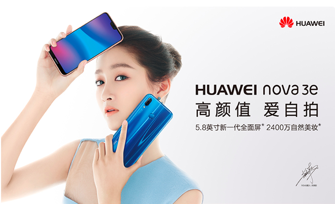 Sforum - Trang thông tin công nghệ mới nhất Screen-Shot-2018-03-20-at-2.16.48-PM Huawei Nova 3E chính thức: Màn hình tai thỏ, chip Kirin 659, camera selfie 24MP, giá từ 7.1 triệu đồng Sforum - Trang thông tin công nghệ mới nhất Screen-Shot-2018-03-20-at-2.16.48-PM Huawei Nova 3E chính thức: Màn hình tai thỏ, chip Kirin 659, camera selfie 24MP, giá từ 7.1 triệu đồng