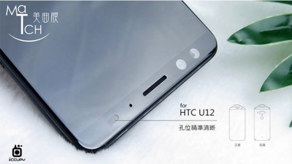 Sforum - Trang thông tin công nghệ mới nhất 3-600x337 Lộ diện render HTC U12 tuyệt đẹp với màn hình 18:9, camera kép trước và sau, không có tai thỏ Sforum - Trang thông tin công nghệ mới nhất 3-600x337 Lộ diện render HTC U12 tuyệt đẹp với màn hình 18:9, camera kép trước và sau, không có tai thỏ