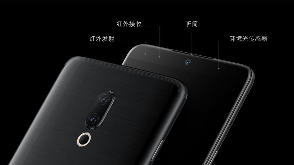 Sforum - Trang thông tin công nghệ mới nhất Meizu-15-Black-front-sensors Meizu trình làng bộ ba Meizu 15: Khi màn hình 16:9 vẫn chưa phải là lỗi thời  