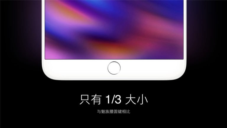 Sforum - Trang thông tin công nghệ mới nhất Meizu-15-New-Home-Button-768x432 Meizu trình làng bộ ba Meizu 15: Khi màn hình 16:9 vẫn chưa phải là lỗi thời  