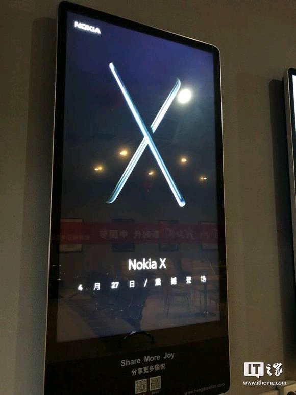 Sforum - Trang thông tin công nghệ mới nhất Nokia-X-digital-poster-b Nokia hồi sinh Nokia X, sẽ ra mắt vào 27/04 tới đây? Sforum - Trang thông tin công nghệ mới nhất Nokia-X-digital-poster-b Nokia hồi sinh Nokia X, sẽ ra mắt vào 27/04 tới đây?