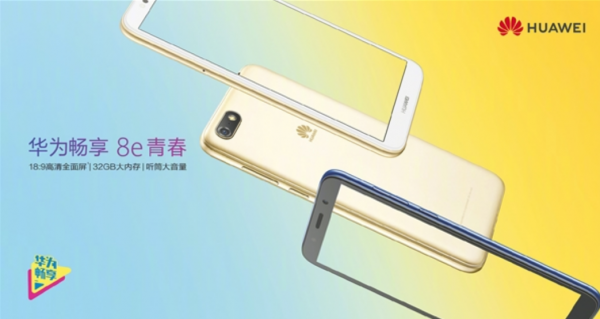 Sforum - Trang thông tin công nghệ mới nhất Huawei-Enjoy-8e-600x319 Huawei Enjoy 8e Youth ra mắt: Màn hình 18:9, Android 8.1, giá chỉ 2.84 triệu đồng Sforum - Trang thông tin công nghệ mới nhất Huawei-Enjoy-8e-600x319 Huawei Enjoy 8e Youth ra mắt: Màn hình 18:9, Android 8.1, giá chỉ 2.84 triệu đồng