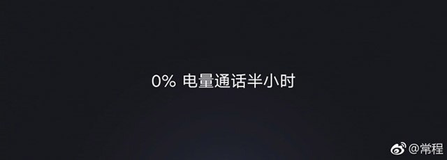 Flagship sắp ra mắt Lenovo Z5 có thể 