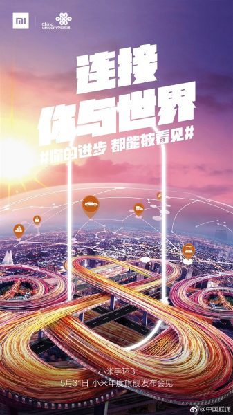 Sforum - Trang thông tin công nghệ mới nhất Mi-Band-3-China-Unicom-teaser-337x600 China Unicom tung ra quảng cáo Mi Band 3, hỗ trợ eSIM giống Apple Watch? Sforum - Trang thông tin công nghệ mới nhất Mi-Band-3-China-Unicom-teaser-337x600 China Unicom tung ra quảng cáo Mi Band 3, hỗ trợ eSIM giống Apple Watch?