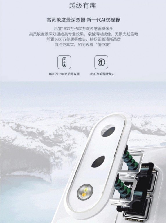 Máy có cụm camera kép 16MP/5MP ở mặt sau, tích hợp các công nghệ AI và tính năng HDR