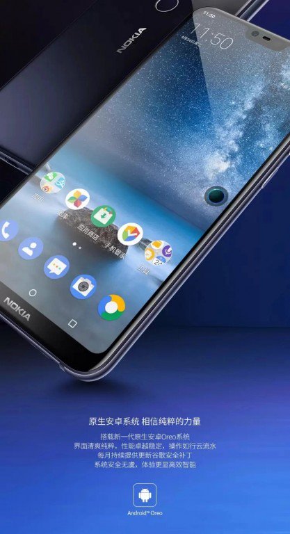 Nokia X6 lộ diện với thông số cấu hình chi tiết cùng các tính năng nổi bật trước ngày ra mắt