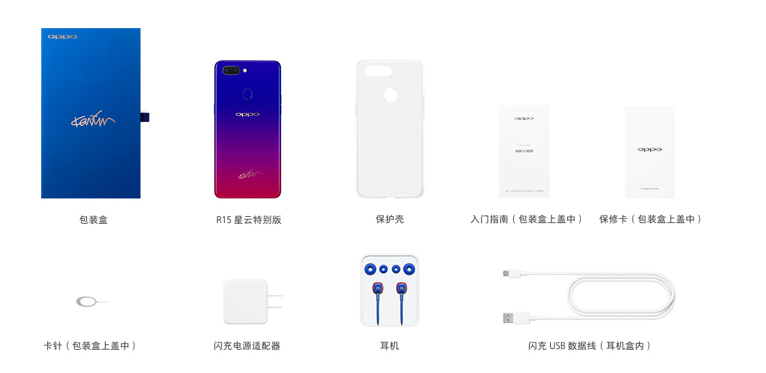 OPPO R15 phiên bản Nebula chính thức được ra mắt, giá chỉ hơn 11 triệu đồng!