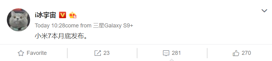 Sforum - Trang thông tin công nghệ mới nhất Xiaomi-Mi-7-IceUniverse Xiaomi Mi 7 và Mi Band 3 có thể ra mắt vào cuối tháng 5 năm nay Sforum - Trang thông tin công nghệ mới nhất Xiaomi-Mi-7-IceUniverse Xiaomi Mi 7 và Mi Band 3 có thể ra mắt vào cuối tháng 5 năm nay