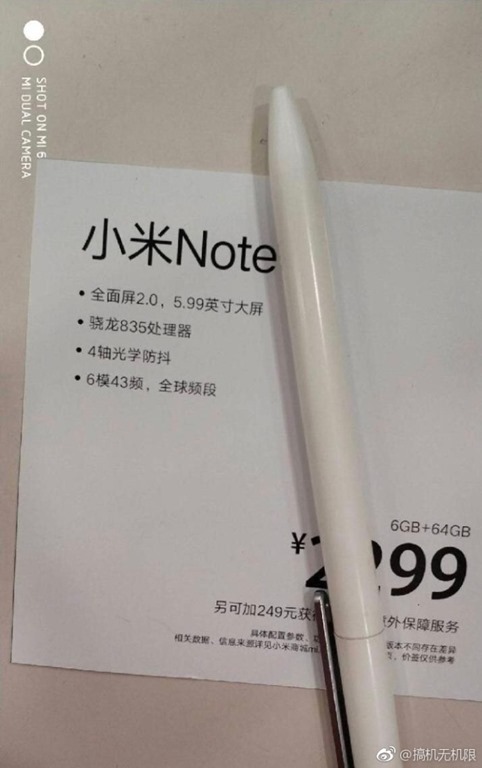Mức giá cho Mi Note 5 sẽ là khoảng 8.2 triệu cho phiên bản 6GB/64GB