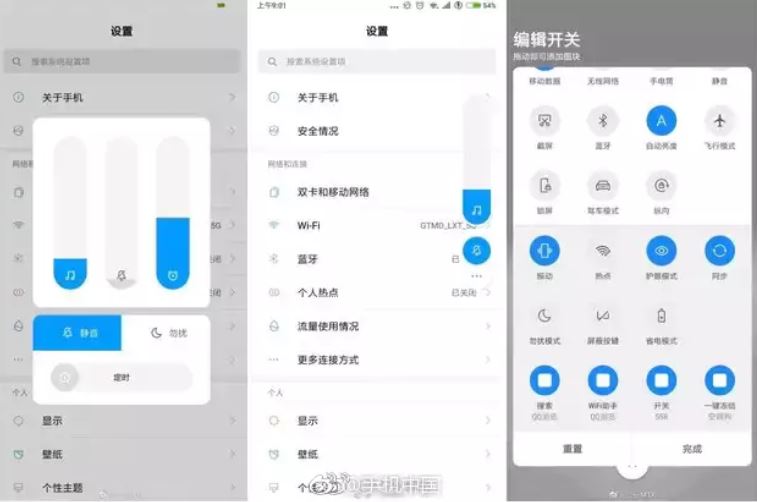 Sforum - Trang thông tin công nghệ mới nhất m1-2 Lộ diện những hình ảnh đầu tiên của MIUI 10 với giao diện phẳng cực đẹp Sforum - Trang thông tin công nghệ mới nhất m1-2 Lộ diện những hình ảnh đầu tiên của MIUI 10 với giao diện phẳng cực đẹp