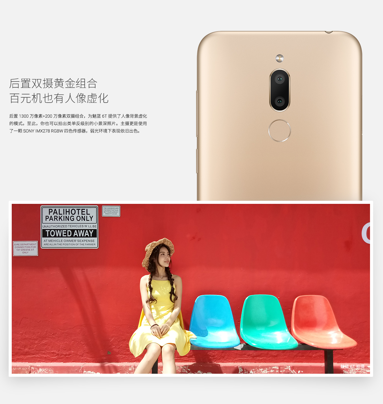 Meizu chính thức ra mắt M6T có camera kép, đánh bại Xiaomi Redmi 5 trong cùng phân khúc