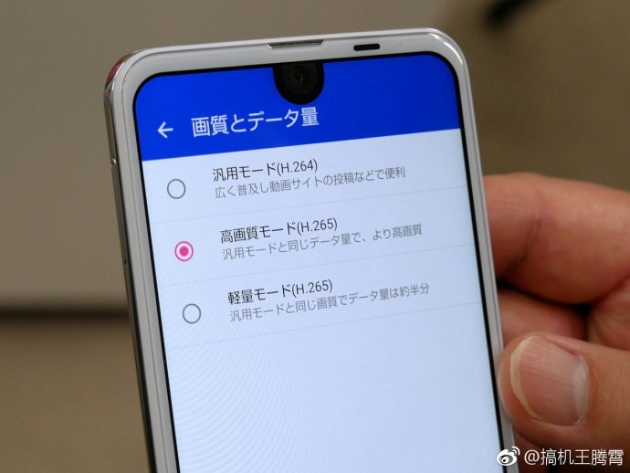 Phần tai thỏ có thiết kế khá giống trên Essential Phone