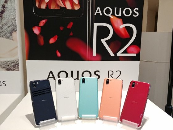 Các tùy chọn màu sắc của Sharp Aquos R2