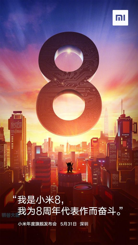 Xiaomi Mi 8 sẽ được giới thiệu chính thức vào ngày 31/5 tới đây tại sự kiện thường niên của Xiaomi tổ chức ở Trung Quốc
