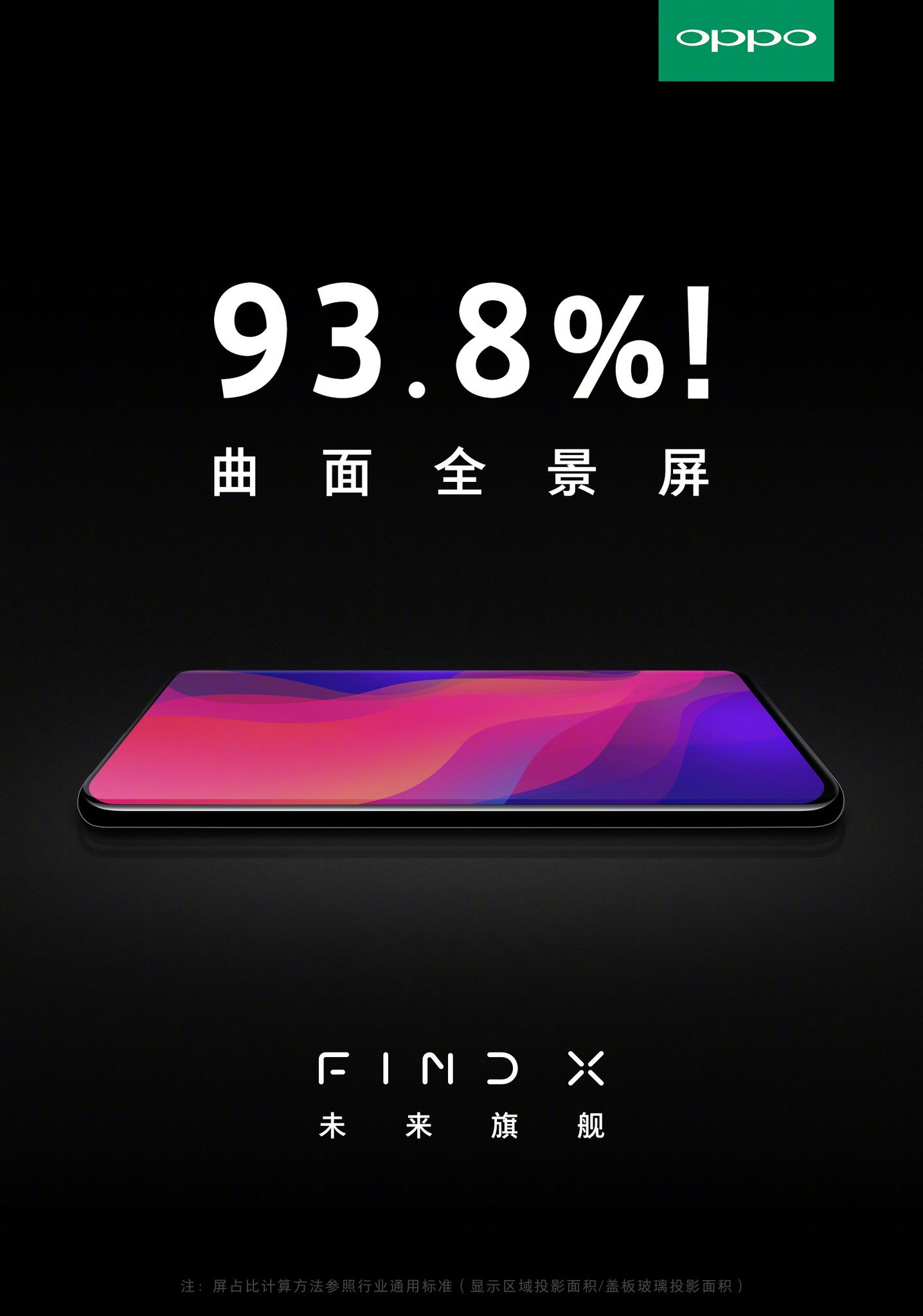 Sforum - Trang thông tin công nghệ mới nhất DfzUb68UcAA6nYa OPPO Find X sẽ có tỷ lệ màn hình cực khủng lên đến 93.8% Sforum - Trang thông tin công nghệ mới nhất DfzUb68UcAA6nYa OPPO Find X sẽ có tỷ lệ màn hình cực khủng lên đến 93.8%