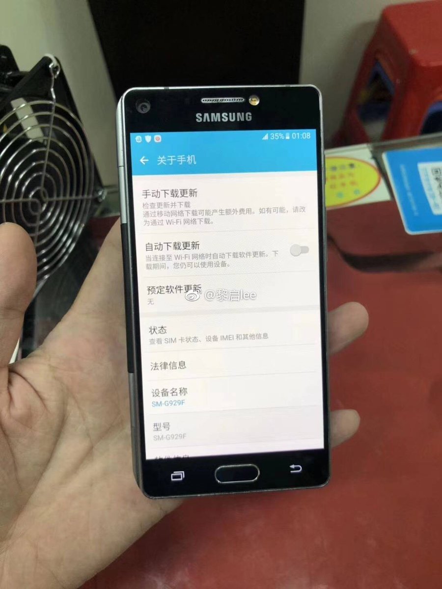 Sforum - Trang thông tin công nghệ mới nhất Early-Samsung-foldable-phone-prototype_3 Xuất hiện nguyên mẫu điện thoại 2 màn hình gập của Samsung, thiết kế giống ZTE Axon M Sforum - Trang thông tin công nghệ mới nhất Early-Samsung-foldable-phone-prototype_3 Xuất hiện nguyên mẫu điện thoại 2 màn hình gập của Samsung, thiết kế giống ZTE Axon M