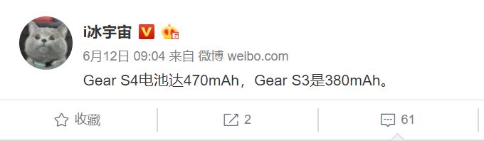 Sforum - Trang thông tin công nghệ mới nhất Gear-S4-Battery Samsung Gear S4 sẽ có dung lượng pin lớn hơn đáng kể so với thế hệ tiền nhiệm Sforum - Trang thông tin công nghệ mới nhất Gear-S4-Battery Samsung Gear S4 sẽ có dung lượng pin lớn hơn đáng kể so với thế hệ tiền nhiệm