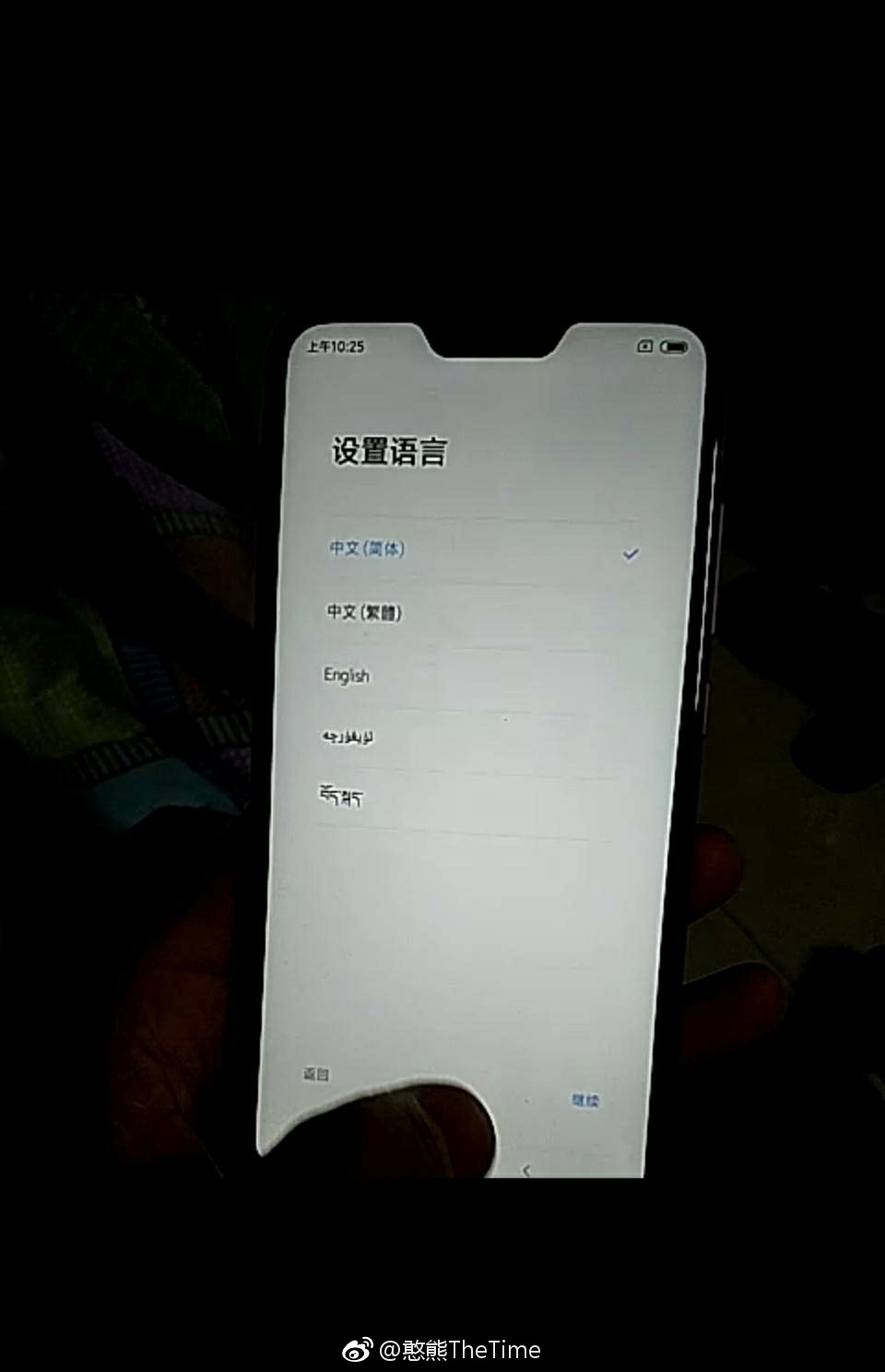 Xuất hiện thêm hình ảnh thực tế của Xiaomi Redmi 6 Pro, cho thấy máy sẽ chạy MIUI 9.5