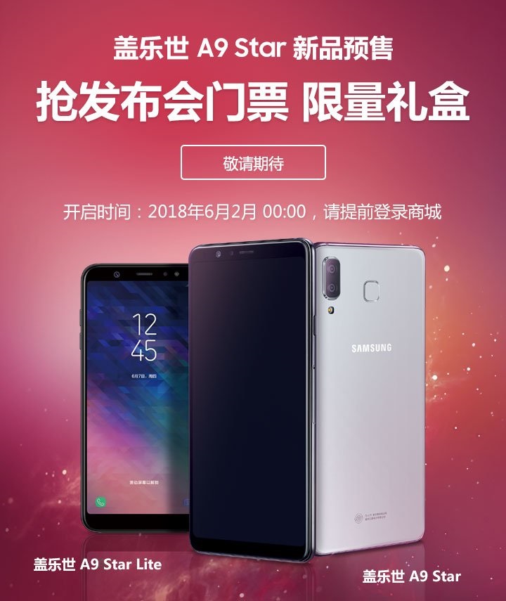 Samsung ra mắt Galaxy A9 Star và Star Lite tại thị trường Trung Quốc