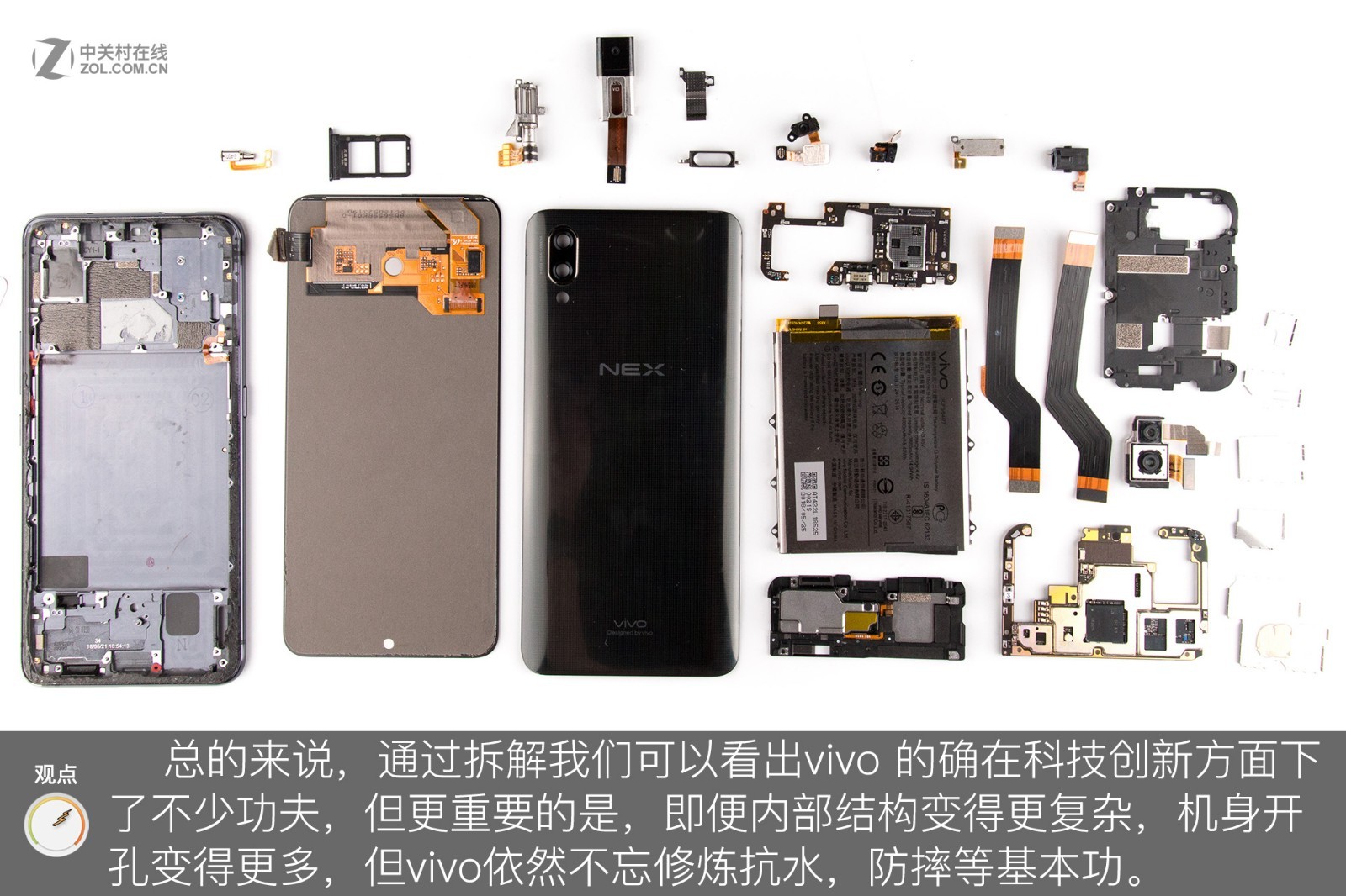Sforum - Trang thông tin công nghệ mới nhất Vivo-Nex-teardown-3 "Mổ bụng" Vivo NEX: Hệ thống linh kiện chuyển động phức tạp, rất khó sửa chữa Sforum - Trang thông tin công nghệ mới nhất Vivo-Nex-teardown-3 "Mổ bụng" Vivo NEX: Hệ thống linh kiện chuyển động phức tạp, rất khó sửa chữa