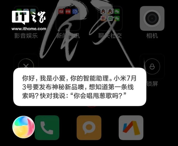 Sforum - Trang thông tin công nghệ mới nhất Xiaomi-July-3-Launch-Event Xiaomi sẽ ra mắt sản phẩm mới vào ngày 3/7 sắp tới, có thể là Mi Max 3 hoặc Mi 6X Hatsune Miku Sforum - Trang thông tin công nghệ mới nhất Xiaomi-July-3-Launch-Event Xiaomi sẽ ra mắt sản phẩm mới vào ngày 3/7 sắp tới, có thể là Mi Max 3 hoặc Mi 6X Hatsune Miku