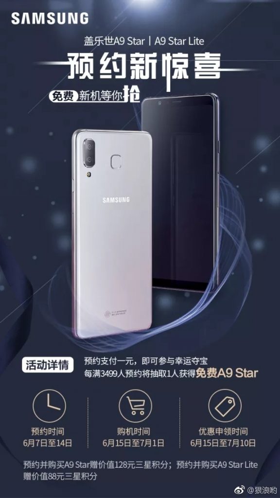 Galaxy A9 Star lộ giá bán tại Trung Quốc, cao hơn cả Mi 8 bản max cấu hình