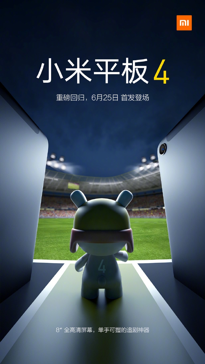 Sforum - Trang thông tin công nghệ mới nhất mi-pad-4-launch-poster Xiaomi sẽ chính thức trình làng Mi Pad 4 vào ngày 25/6 tới đây Sforum - Trang thông tin công nghệ mới nhất mi-pad-4-launch-poster Xiaomi sẽ chính thức trình làng Mi Pad 4 vào ngày 25/6 tới đây
