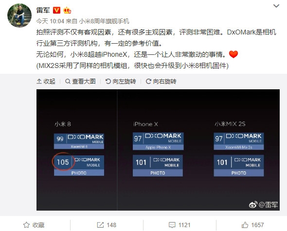 Camera trên Mi Mix 2s sẽ được nâng cấp lên giống như Xiaomi Mi 8