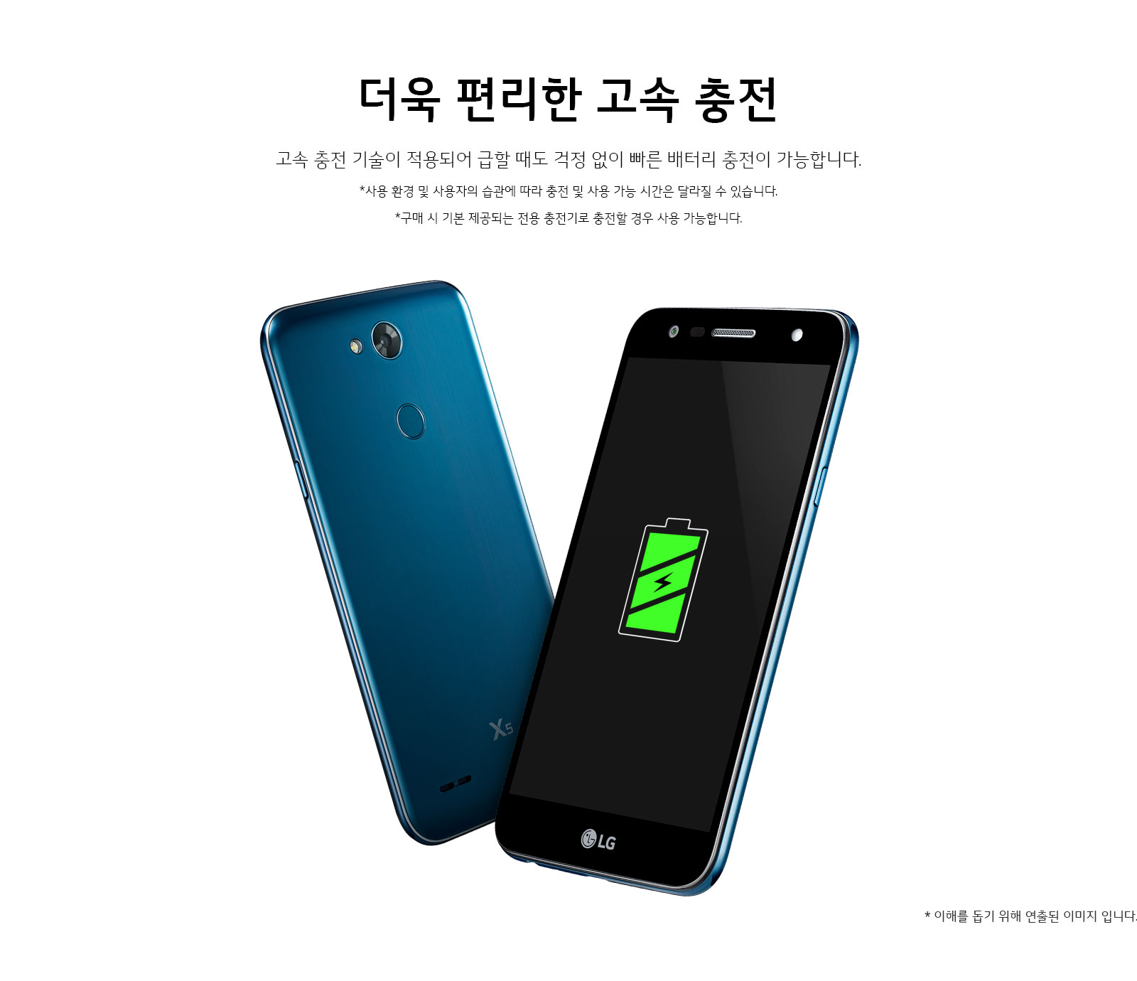 LG ra mắt LG X5 (2018) với viên pin khủng 4.500mAh, giá bán khoảng 7,5 triệu đồng