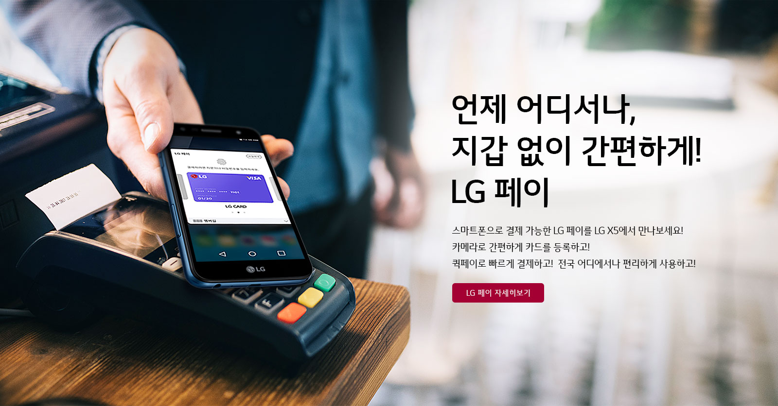 LG ra mắt LG X5 (2018) với viên pin khủng 4.500mAh, giá bán khoảng 7,5 triệu đồng