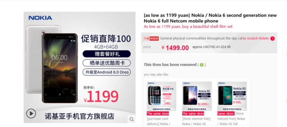 Sforum - Trang thông tin công nghệ mới nhất Nokia-6-2018-Tmall-1024x455-960x427 HMD Global có thể ngừng bán Nokia 6 (2018) tại Trung Quốc Sforum - Trang thông tin công nghệ mới nhất Nokia-6-2018-Tmall-1024x455-960x427 HMD Global có thể ngừng bán Nokia 6 (2018) tại Trung Quốc