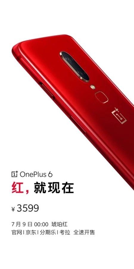 Sforum - Trang thông tin công nghệ mới nhất OnePlus-6-Amber-Red-1 OnePlus 6 màu đỏ Amber Red chính thức ra mắt, giá 12.3 triệu đồng Sforum - Trang thông tin công nghệ mới nhất OnePlus-6-Amber-Red-1 OnePlus 6 màu đỏ Amber Red chính thức ra mắt, giá 12.3 triệu đồng