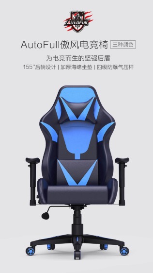 Sforum - Trang thông tin công nghệ mới nhất Xiaomi-AutoFull-Gaming-Chair Xiaomi ra mắt ghế chơi game AutoFull: Khung thép, da PU, chịu được trọng lượng tối đa 1136kg, giá chỉ 3.48 triệu đồng Sforum - Trang thông tin công nghệ mới nhất Xiaomi-AutoFull-Gaming-Chair Xiaomi ra mắt ghế chơi game AutoFull: Khung thép, da PU, chịu được trọng lượng tối đa 1136kg, giá chỉ 3.48 triệu đồng