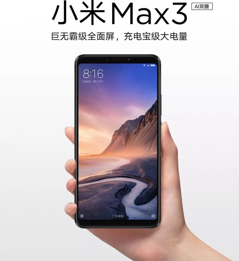 Sforum - Trang thông tin công nghệ mới nhất Xiaomi-Mi-Max-3-Header Xiaomi Mi Max 3 chính thức ra mắt: Màn hình 6,9 inch, camera kép, Snapdragon 636, pin 5500mAh, giá từ 5,8 triệu đồng Sforum - Trang thông tin công nghệ mới nhất Xiaomi-Mi-Max-3-Header Xiaomi Mi Max 3 chính thức ra mắt: Màn hình 6,9 inch, camera kép, Snapdragon 636, pin 5500mAh, giá từ 5,8 triệu đồng