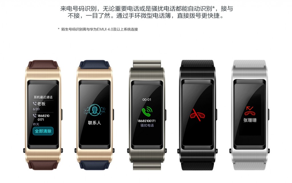 Sforum - Trang thông tin công nghệ mới nhất gsmarena_005 Huawei ra mắt vòng đeo tay theo dõi sức khỏe TalkBand B5 kiêm tai nghe Bluetooth Sforum - Trang thông tin công nghệ mới nhất gsmarena_005 Huawei ra mắt vòng đeo tay theo dõi sức khỏe TalkBand B5 kiêm tai nghe Bluetooth