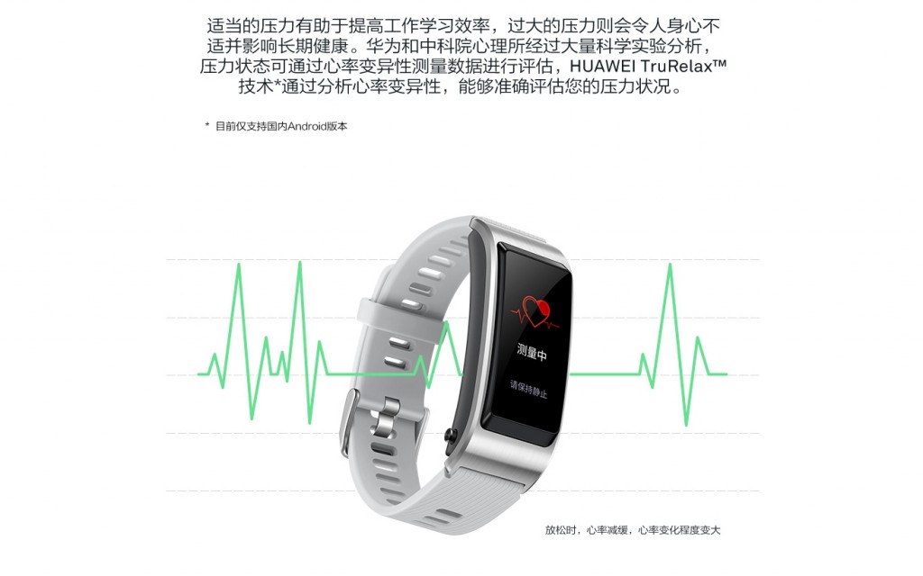 Sforum - Trang thông tin công nghệ mới nhất gsmarena_007 Huawei ra mắt vòng đeo tay theo dõi sức khỏe TalkBand B5 kiêm tai nghe Bluetooth Sforum - Trang thông tin công nghệ mới nhất gsmarena_007 Huawei ra mắt vòng đeo tay theo dõi sức khỏe TalkBand B5 kiêm tai nghe Bluetooth