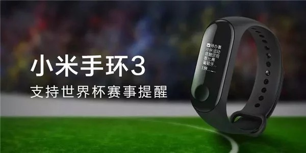 Sforum - Trang thông tin công nghệ mới nhất mi-band-3-2 Xiaomi Mi Band 3 đã có thể bật chế độ im lặng cho smartphone từ xa và nhắc nhở lịch thi đấu World Cup Sforum - Trang thông tin công nghệ mới nhất mi-band-3-2 Xiaomi Mi Band 3 đã có thể bật chế độ im lặng cho smartphone từ xa và nhắc nhở lịch thi đấu World Cup