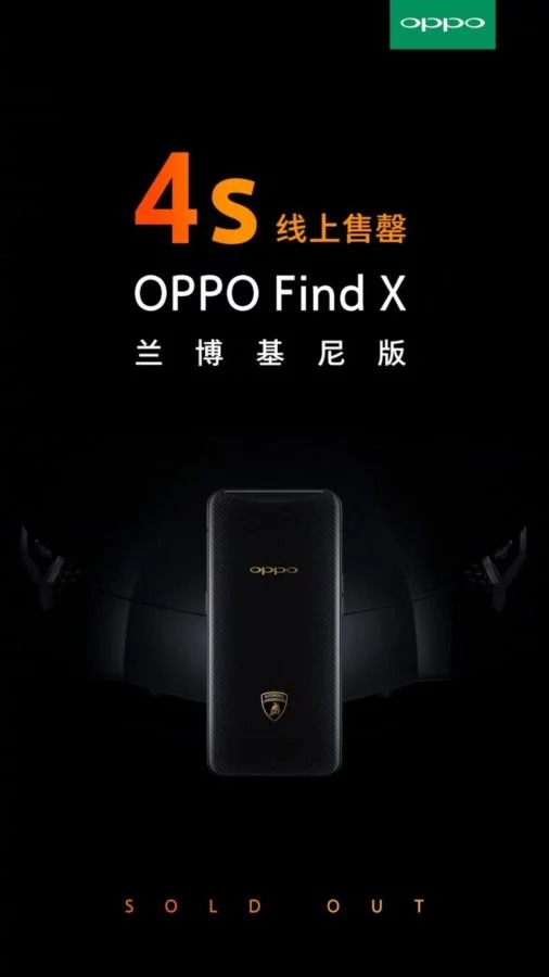 Gần 34 triệu, Oppo Find X Lamborghini Edition vẫn cháy hàng chỉ sau 4 giây mở bán